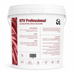 ⁦סיליקון RTV Professional | S5 Industrial Mold Silicone 5kg⁩ – תמונה ⁦2⁩