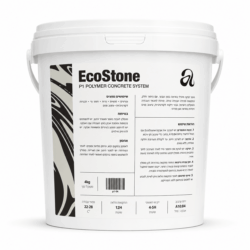 ⁦בטון פולימרי EcoStone | P1 Polymer Concrete System 2.8kg⁩ – תמונה ⁦4⁩